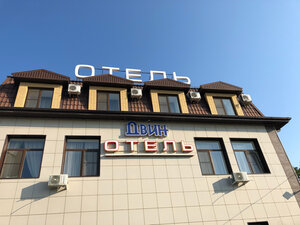 Dvin (Pyatigorsk, SNT Otdykh, 10А), hotel