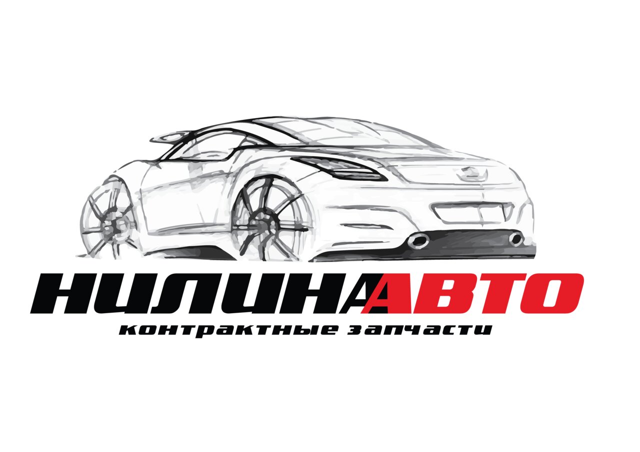 Нилина Авто