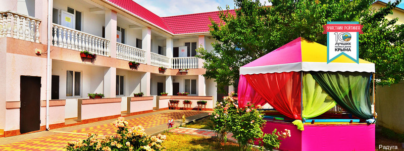 Фото Радуга