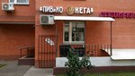 Piv i Ko Kega (9 Maya Street, 10Б) ، متجر بيع البيرة