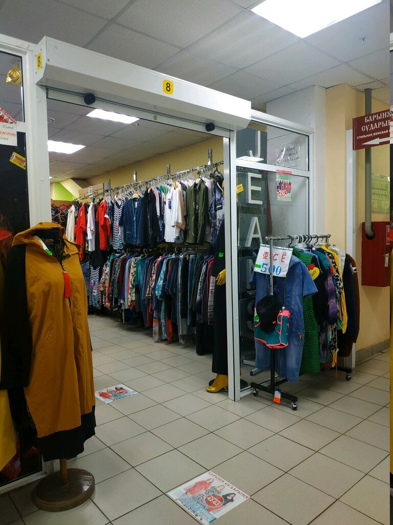 Магазин Бохо Одежды В Екатеринбурге