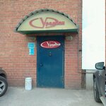 Регион-трейд (Yeniseyskaya ulitsa, 13), productos de plástico
