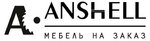 Anshell (Donetskiy District, Parkovaya Street, 8/2), kitchen furniture