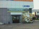 Дом Хлеба (Mussa Jalil Avenue, 45), bakery