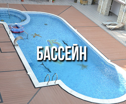 Фото Вилла София