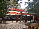 LuckyBurger (Imama Shamilya Avenue, 70/10), cafe