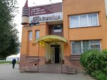 Tayamnitsa magazin (Liubimava Avenue, 26к2) ، متجر مستلزمات البناء