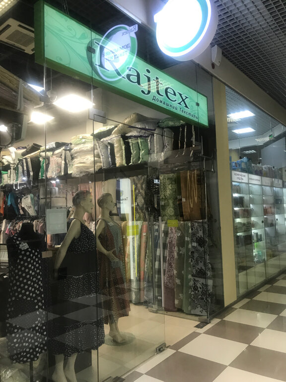 Bedding shop Rajtex, Moscow, photo