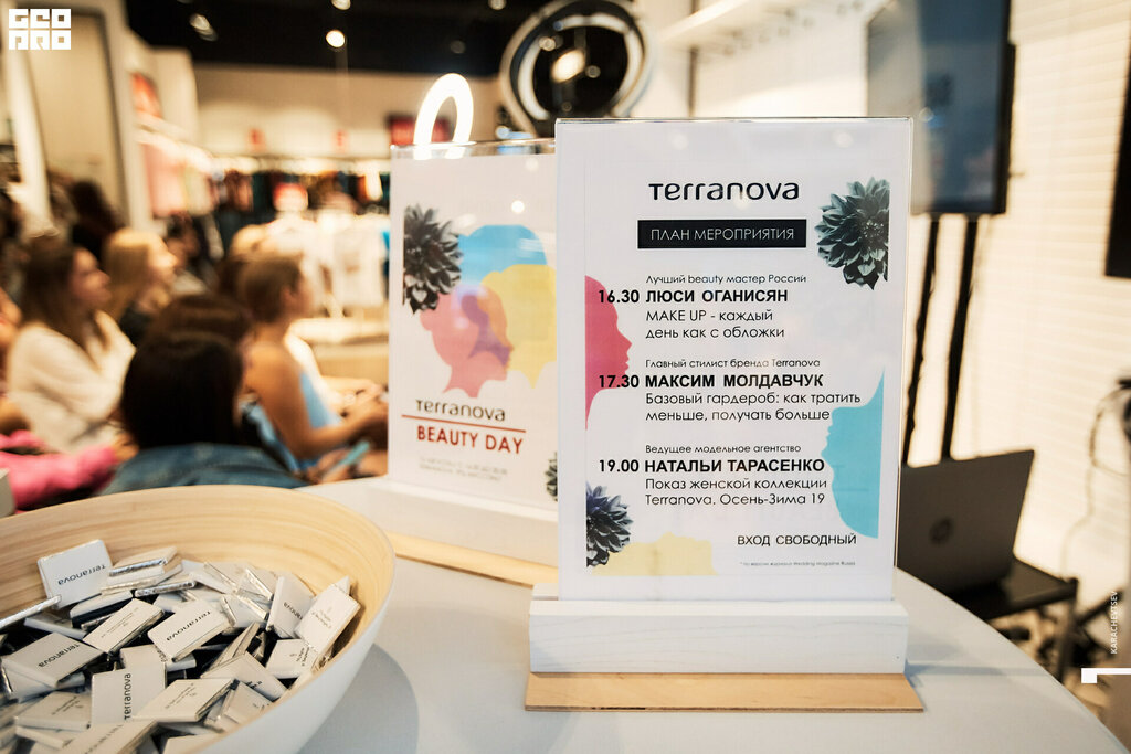 We terranova карта лояльности