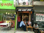 69 Çay Evi (Yaman Evler Mh., Küçüksu Cd., No:9D, Ümraniye, İstanbul), kahve dükkanları  Ümraniye'den