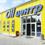 Oil center (Karbyshev kóshesi, 4/2) ، تغيير زيت سريع