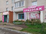 Галина (ulitsa Mayakovskogo, 2А), knitwear