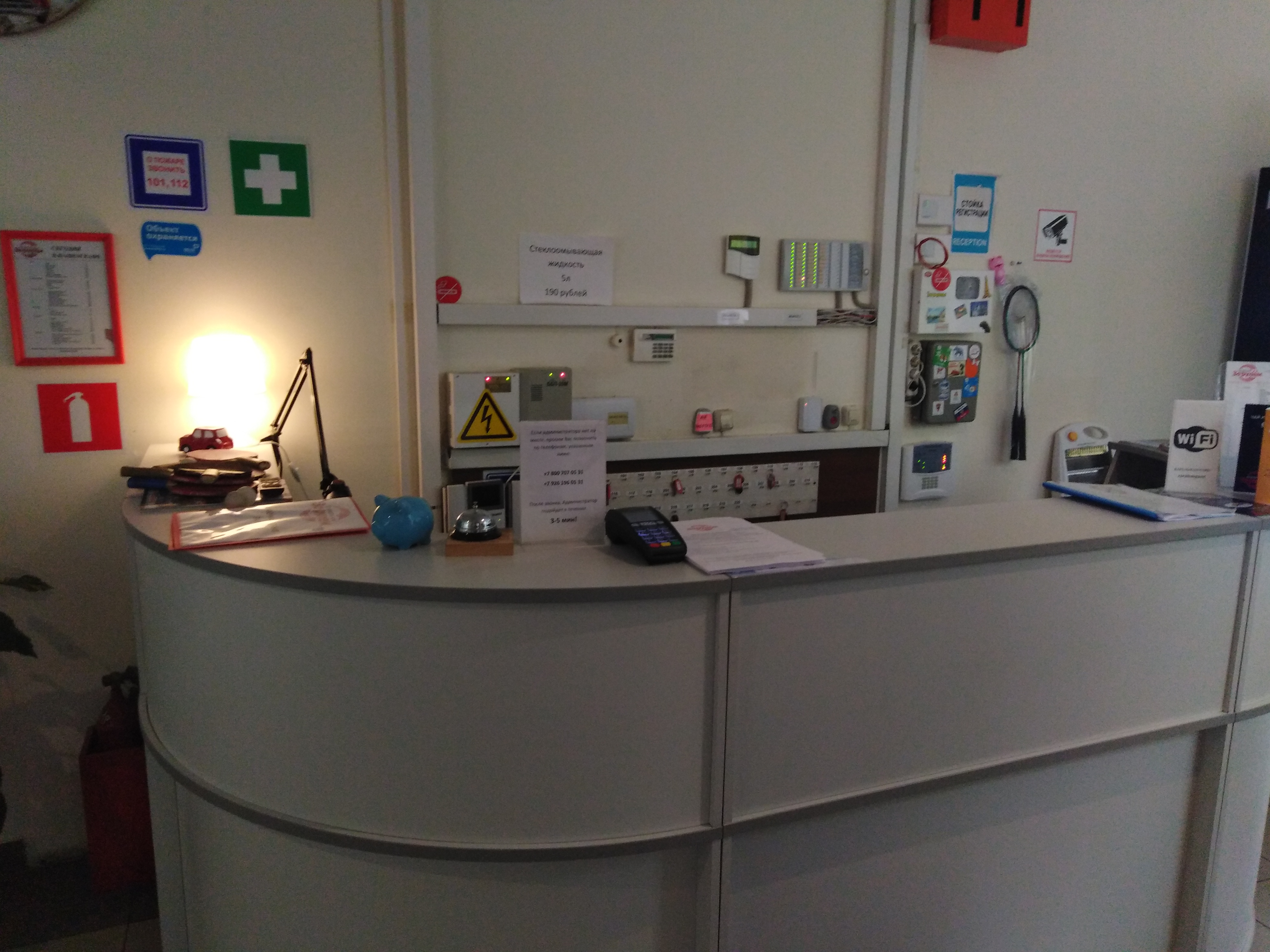 Фото Формула за рулем