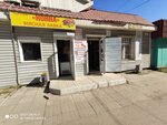 Нонна Мясная лавка (ulitsa 8 Marta, 40) ، متجر جزارة، ديلي