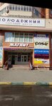 Trueff (dachny posyolok Lesnoy Gorodok, Molodezhnaya Street, 8), custom furniture