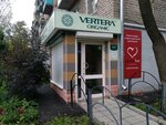 Vertera (Pushkinskaya Street, 181А), phytoproducts, dietary supplements