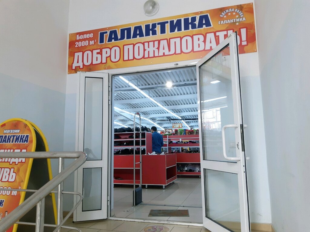 Магазины На Черняховского Режим Работы