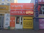 Havana (ulitsa Metallurgov, 20), tobacco and smoking accessories shop