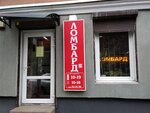 Ювелир (Kievskaya Street, 83), taller de joyería