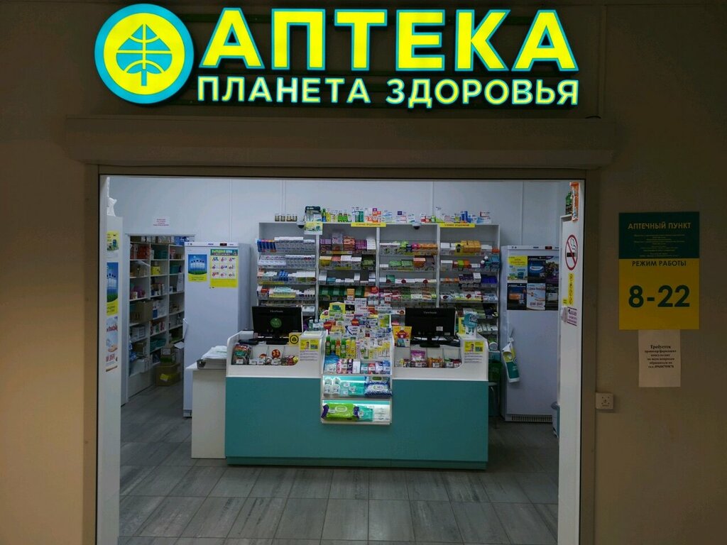 Планета здоровья, аптека, ул. Павла Корчагина, 3, стр. 1, Москва ...