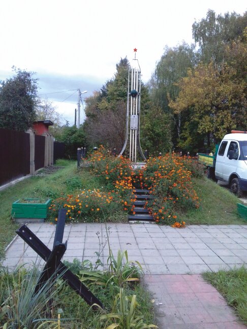 Monumento, memorial Мемориал Великой Отечественной войны, , foto