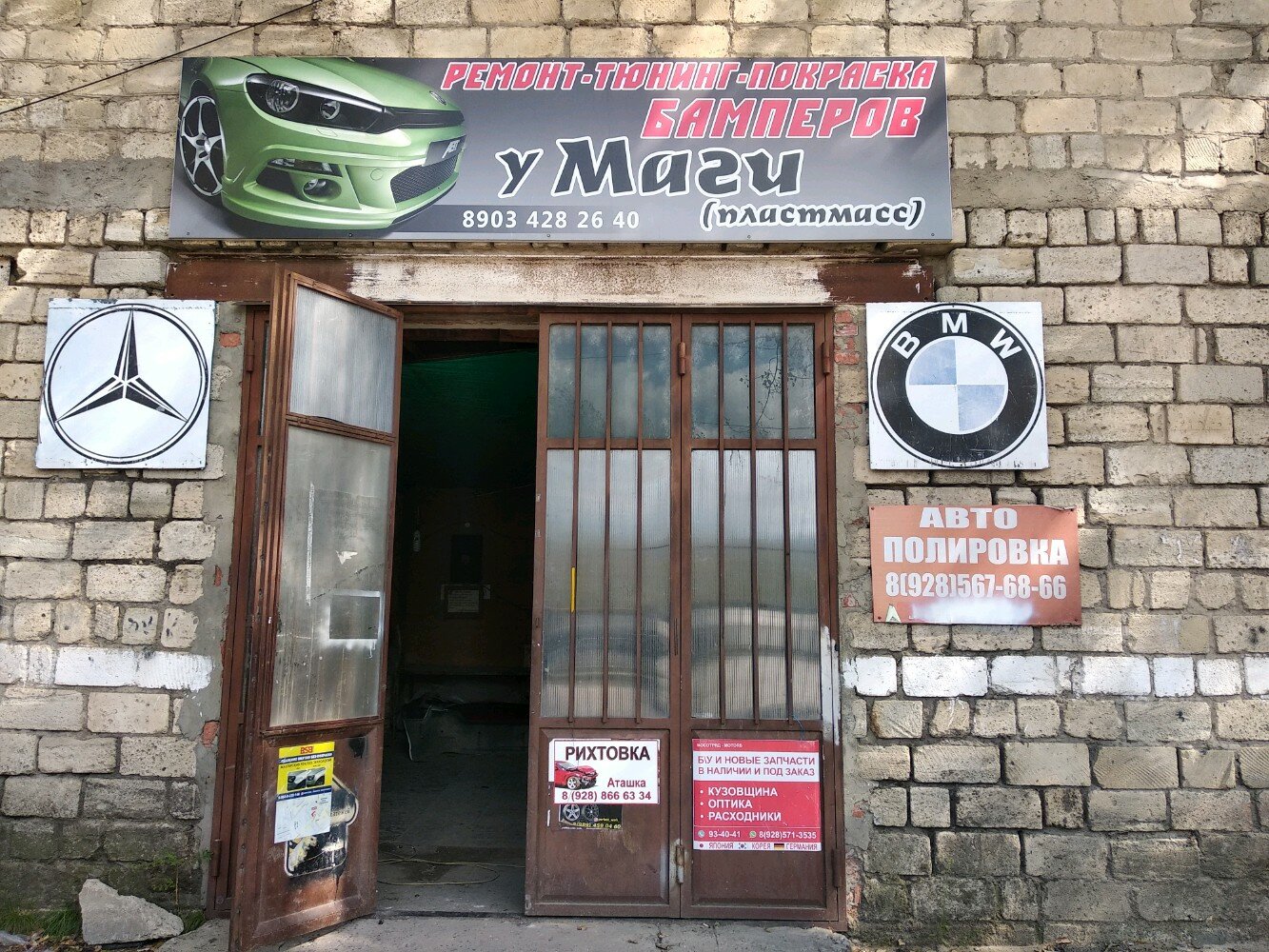 Атлетика ул бейбулатова 31 махачкала фото
