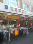 Breeze Çoçuk Giyim (İstanbul, Gaziosmanpaşa, Bağlarbaşı Mah., Bağlarbaşı Cad., 68C), children's clothing store