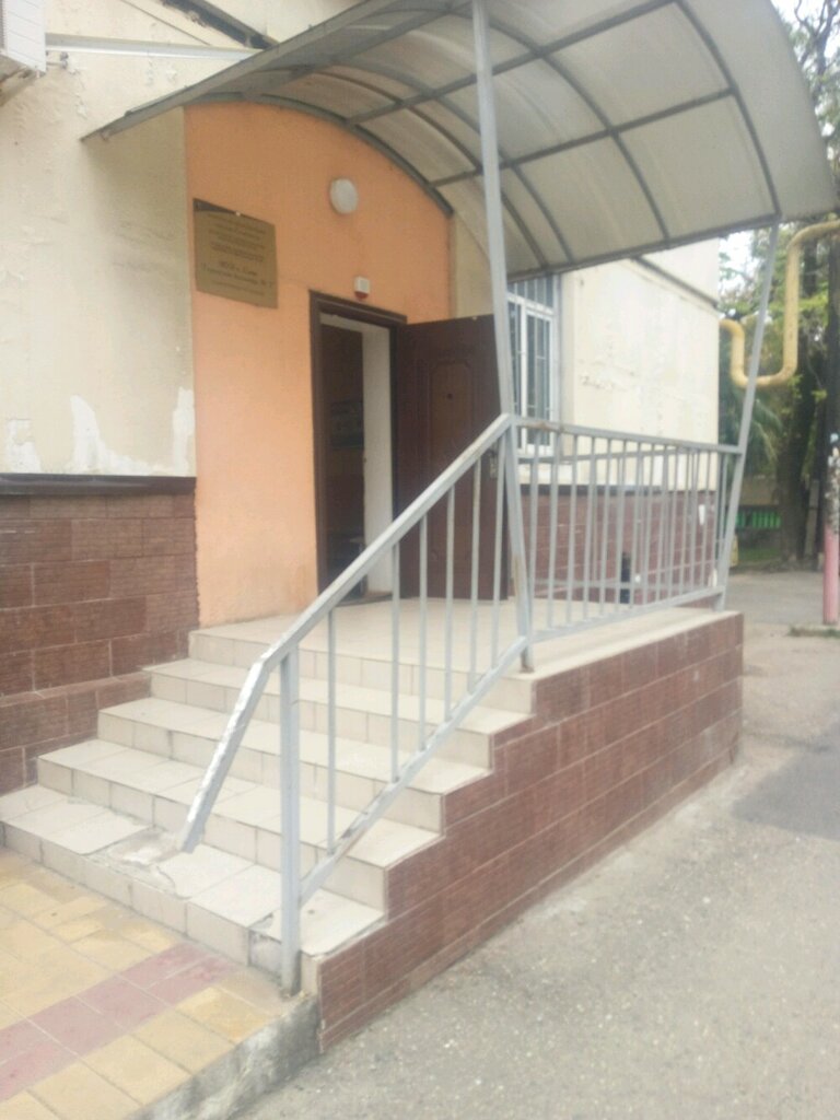 Children's polyclinic ГБУЗ Цом ИД г. Сочи Мзкк детская поликлиника № 3, Sochi, photo