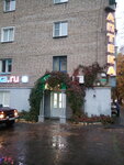 Фарма-сеть (ulitsa Lermontova, 3), pharmacy