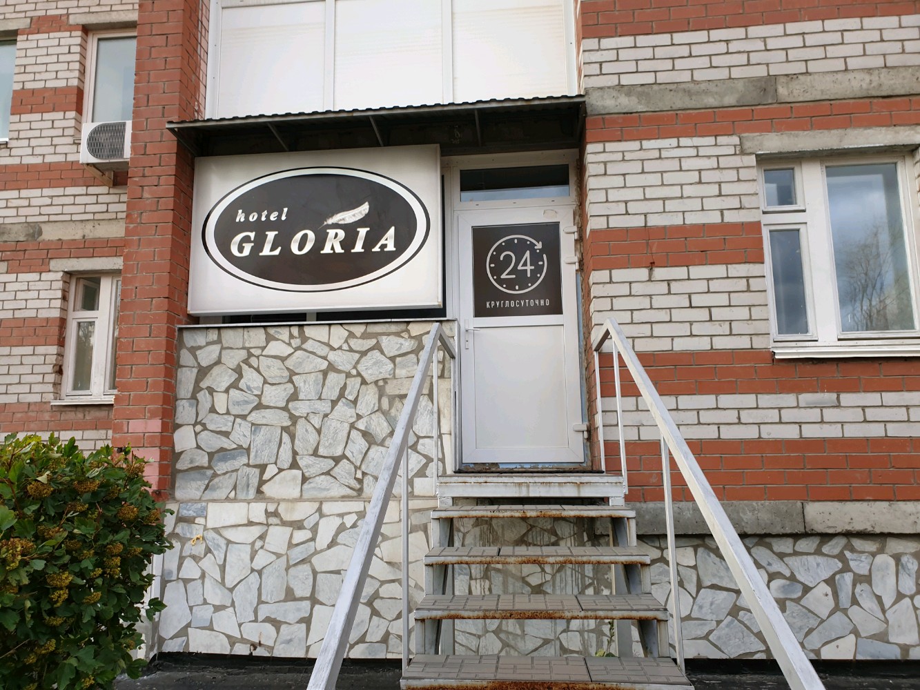 Фото отеля 5