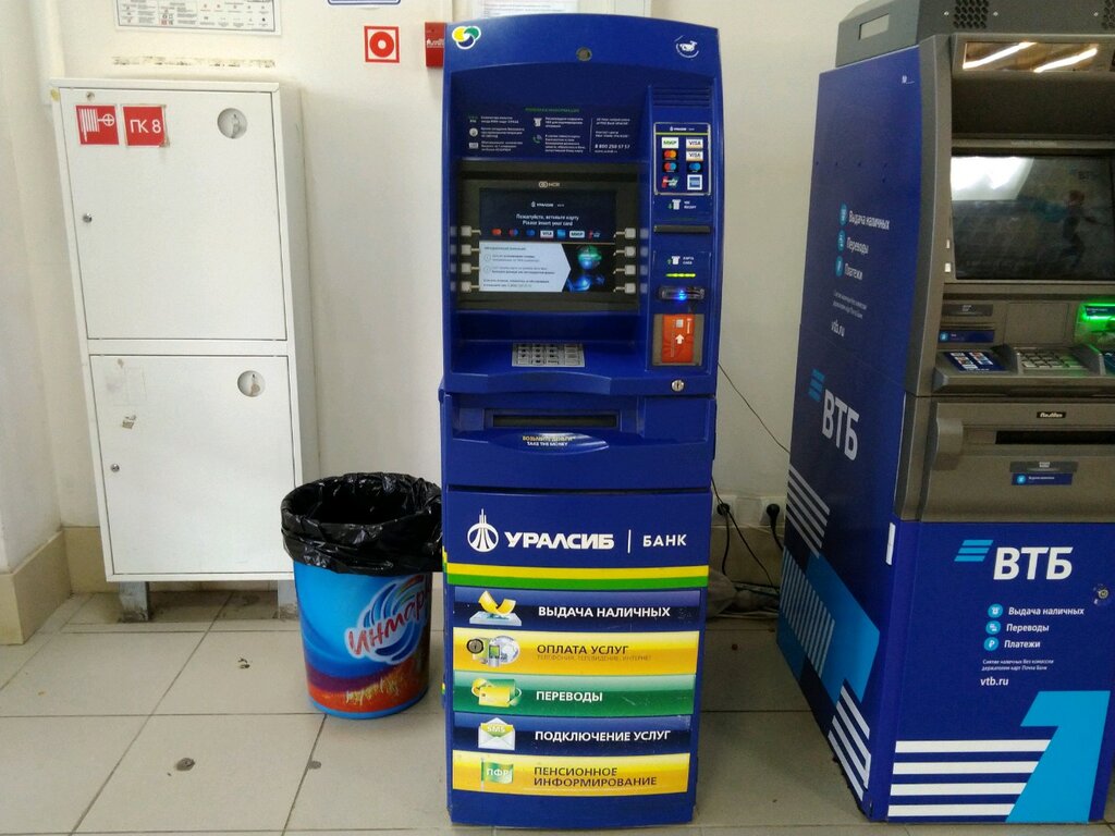 ATM Bank Uralsib, Bryansk, photo
