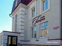 Фото Галерея