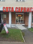 Сота сервис (ул. Мильчакова, 11), товары для мобильных телефонов в Перми