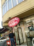 Hikmetoglu Cigkofte (İstanbul, Beylikdüzü, İnönü Cad., 24), comida rápida