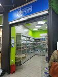 Сакские грязи (Одесская улица, 10), perfume and cosmetics shop