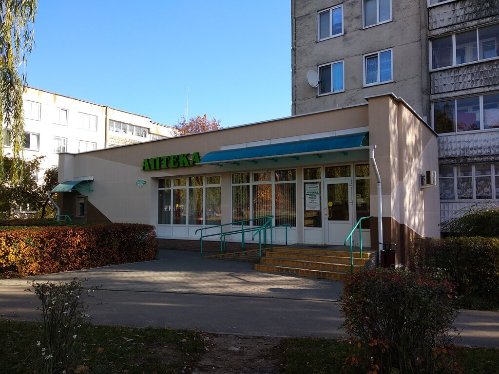 Аптека Аптека № 4 Фармация Гродно, Лида, фото