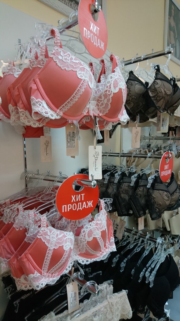 Магазин Бретелька Официальный Сайт Интернет Нижнего