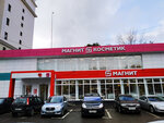 WatchFixRU (Gagarina Street, 3Б) ، تصليح الساعات اليدوية وساعات الحائط