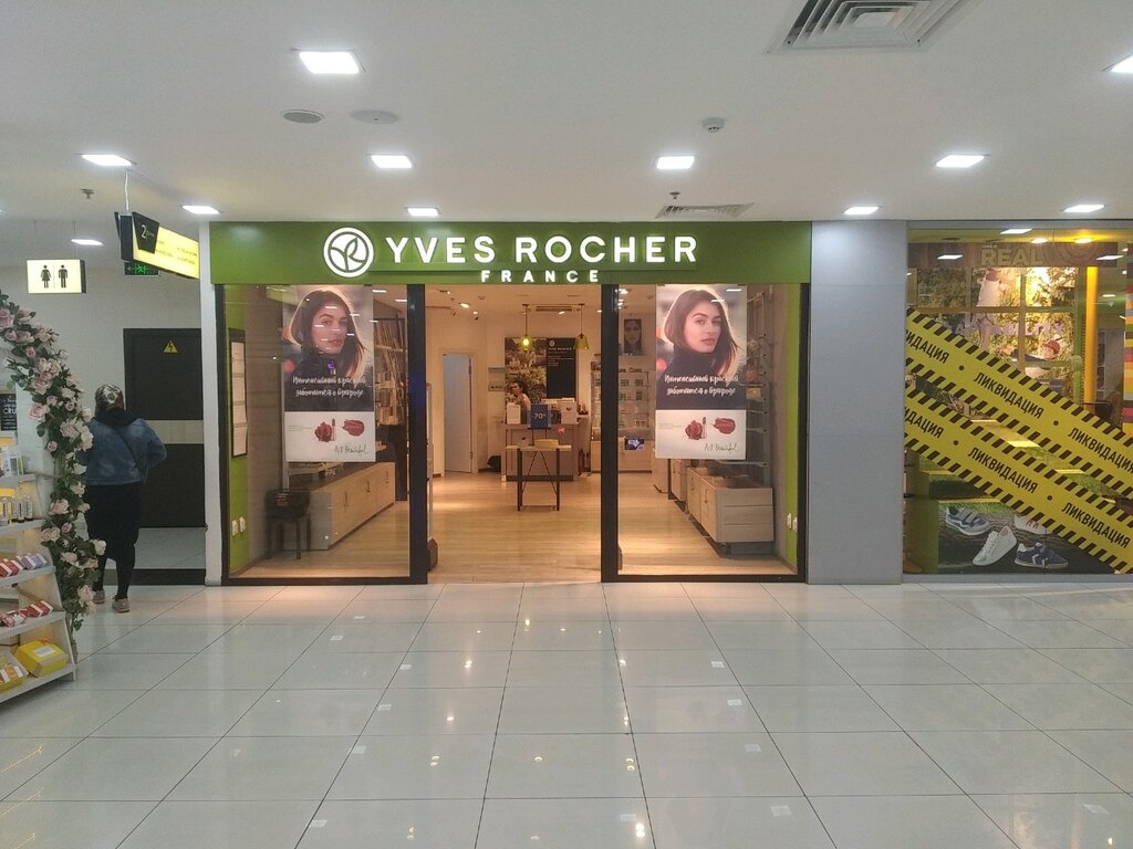 Perfume and cosmetics shop Yves Rocher, Tashkent, photo