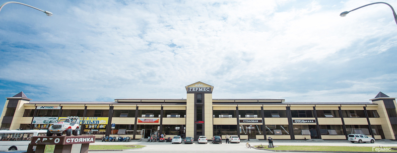 Фото Гермес