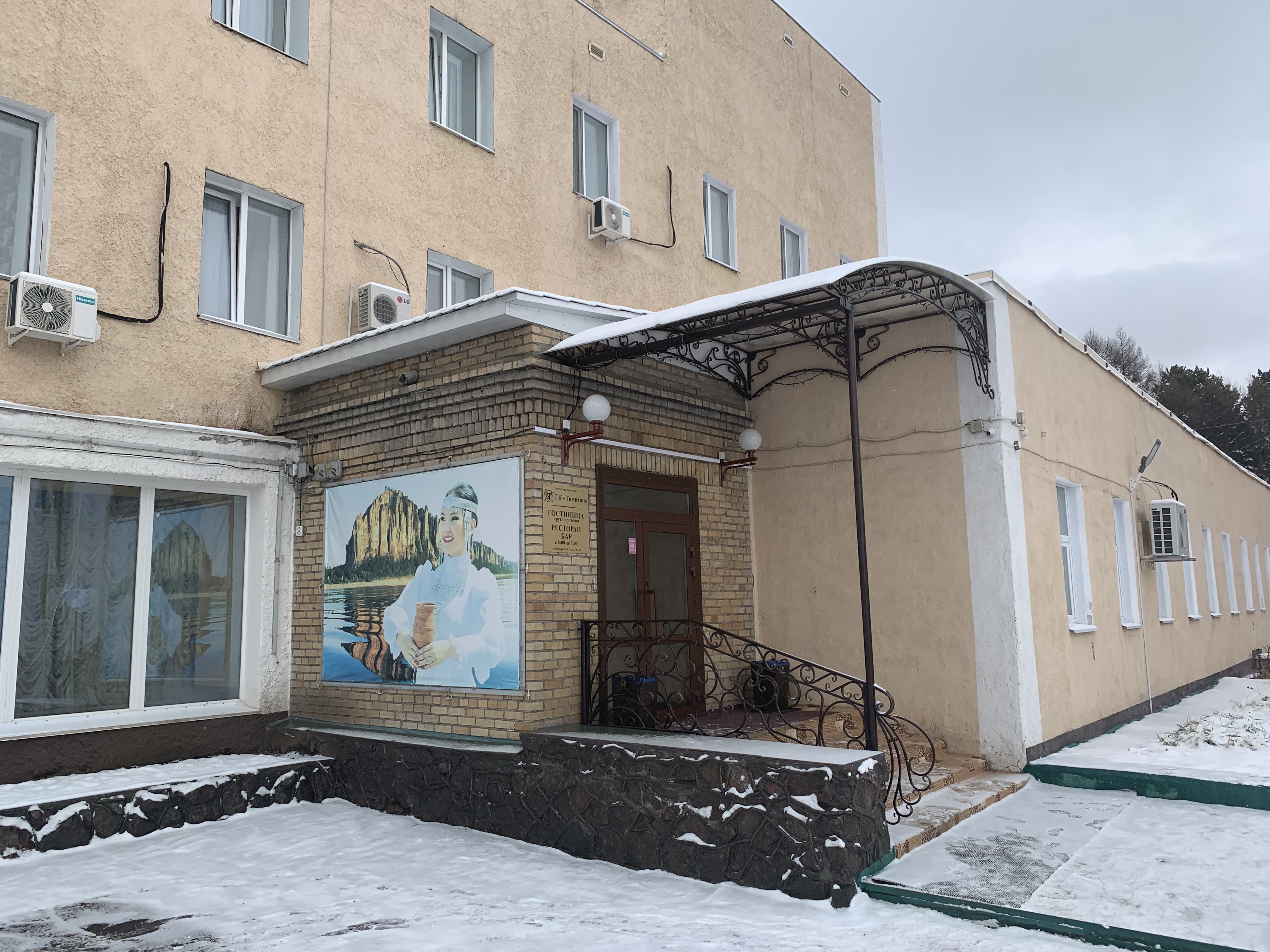 Фото отеля 2