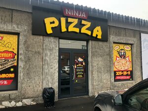 Ninja Pizza (Baumana Street, 21), food and lunch delivery