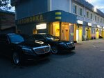 CarWash 48 (Parkovaya Street, 48), lavado de coches