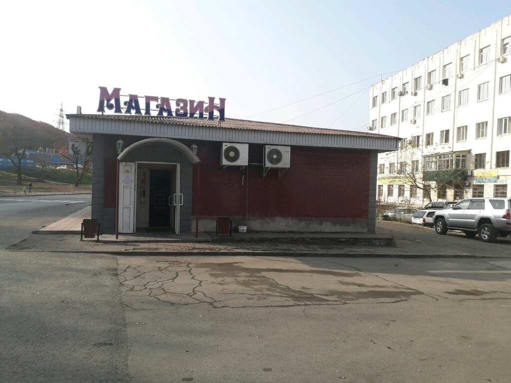 Магазин Ул Коммунаров