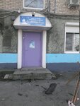 Белые кораблики (ул. 50 лет ВЛКСМ, 26А, Владивосток), детский сад, ясли во Владивостоке