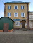 Faubekha (Adelya Kutuya Street, 124/1), windows