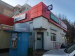 Apteka.ru (Vil'yamsa Street, 24А) ، صيدلية