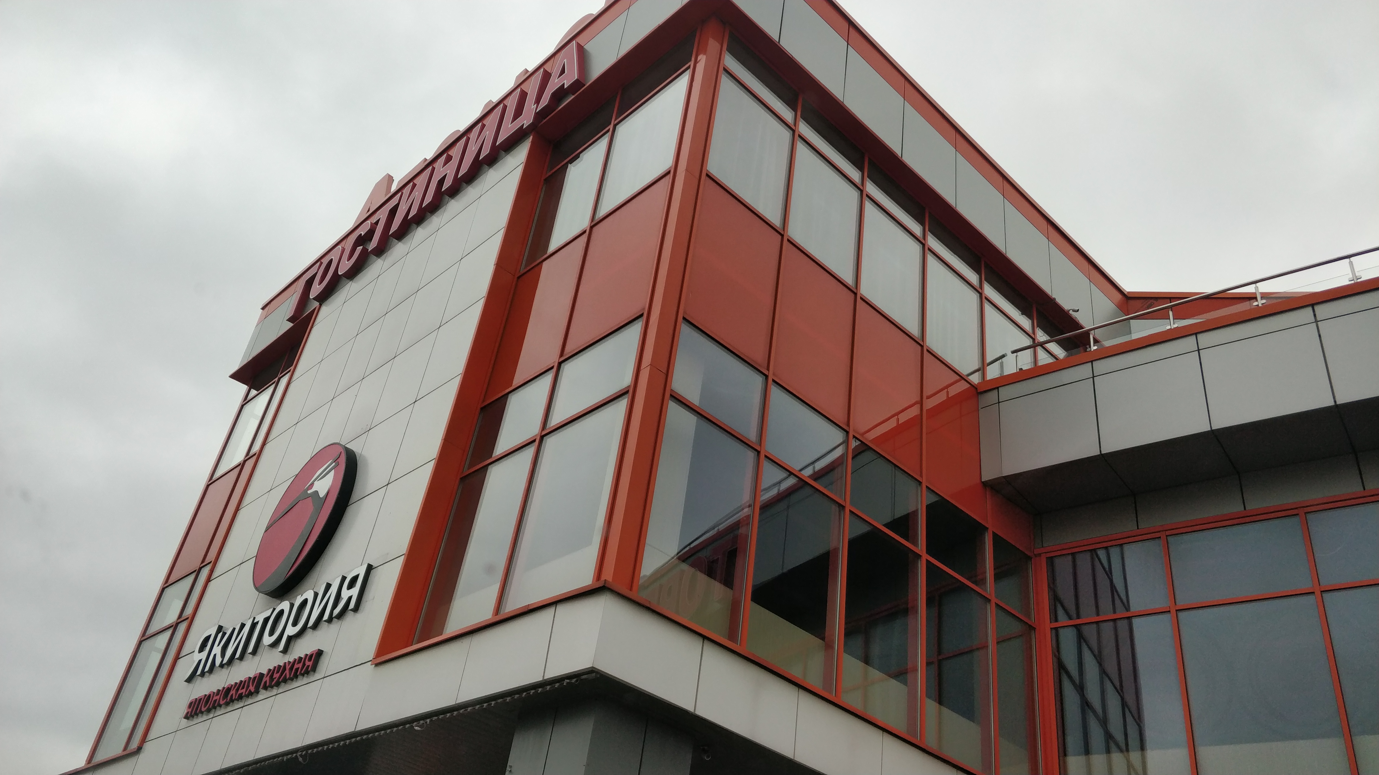 Фото Апельсин