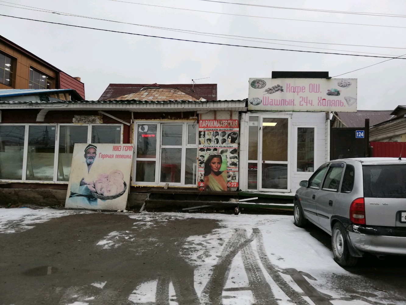 Кафе элит новосибирск доватора 128