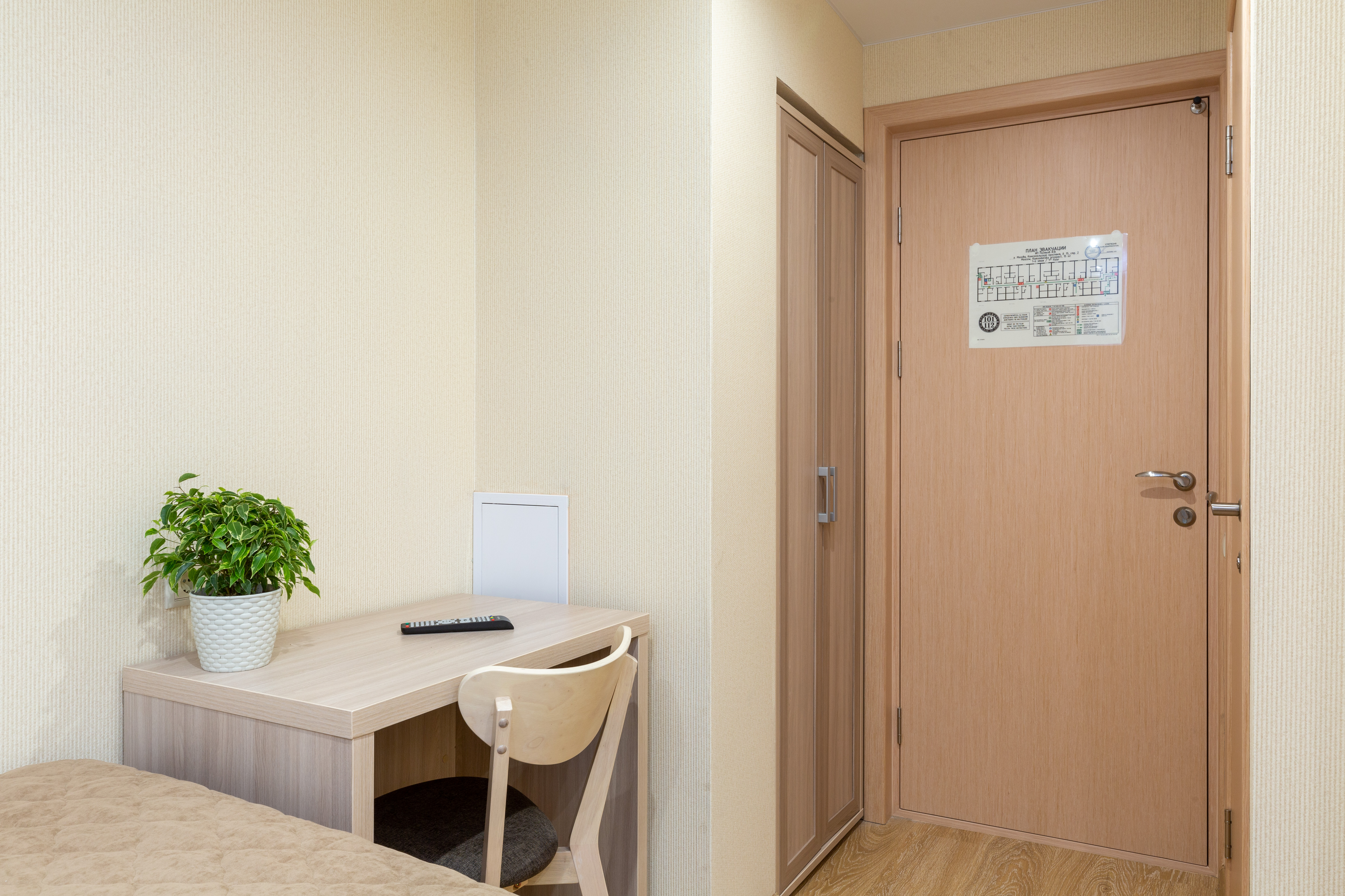 Фото Хамовники